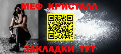 сатива Можайск