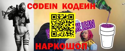 метамфетамин Моздок