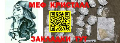 синтетический гашиш Апрелевка