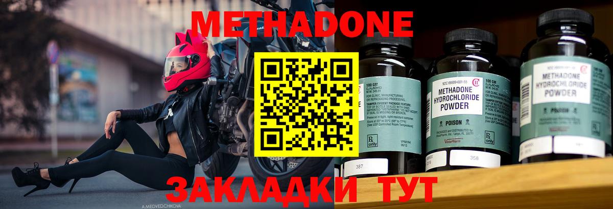 Марихуана  Тюмень  МЕФ   МЕТ  COCAIN  КЕТАМИН  МДМА  APVP СОЛЬ  