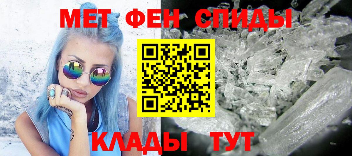 Тюмень  Первитин винт  Вход с VPN 