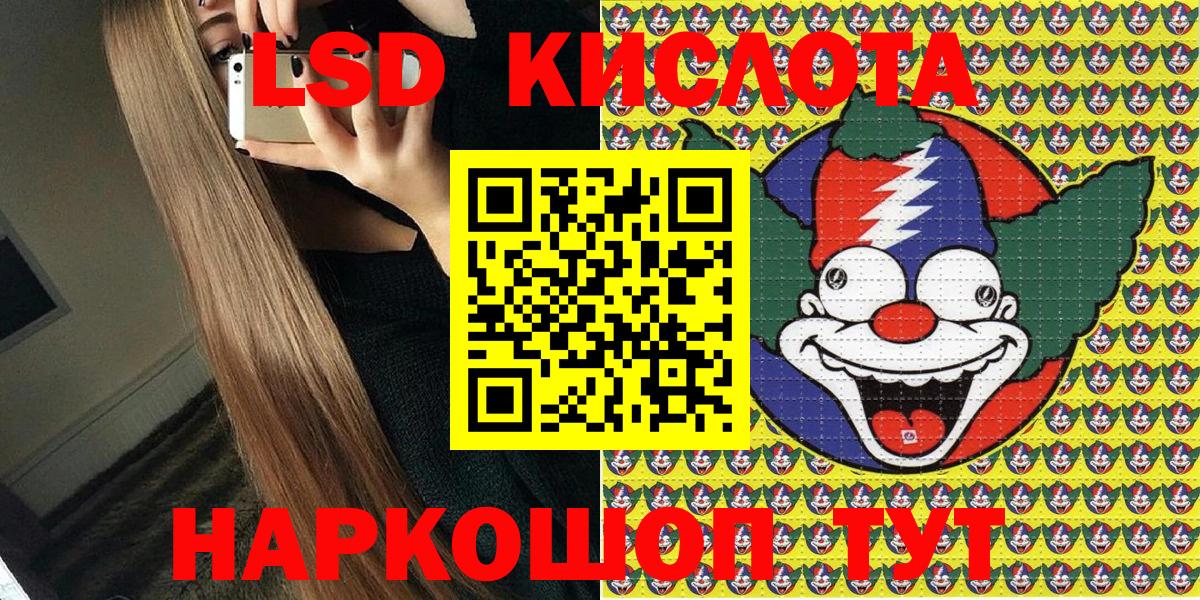 Марки N-bome 1,8мг Тюмень