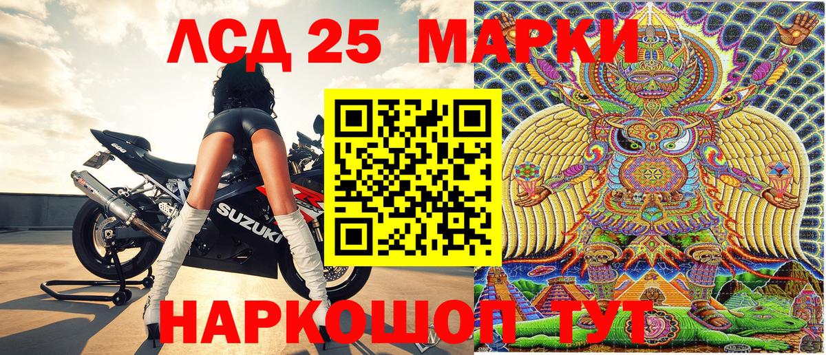 Наркотические марки 1500мкг  Тюмень  Наркотические марки 1500мкг 