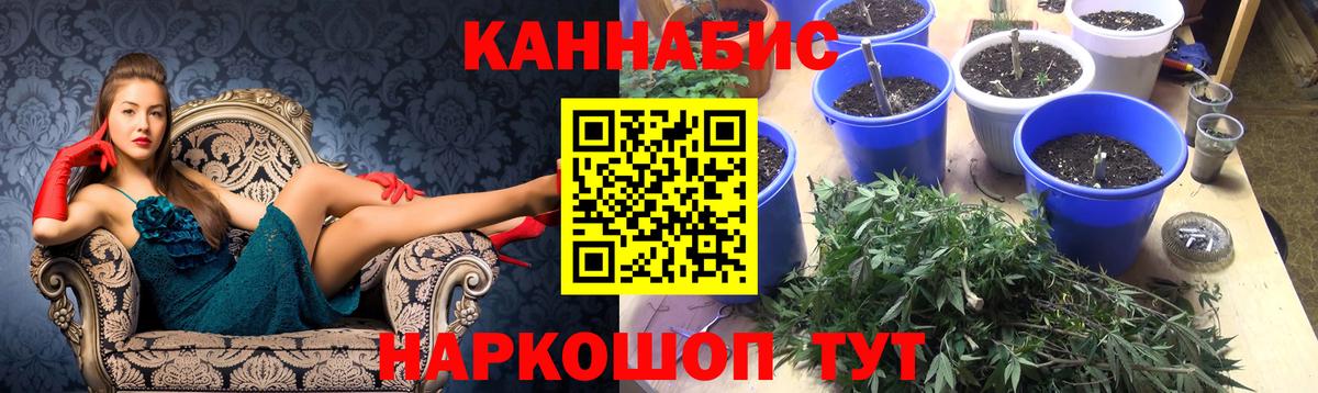 Каннабис LSD WEED  Шишки марихуана тримм  Шишки марихуана тримм  Вход с VPN  Тюмень 