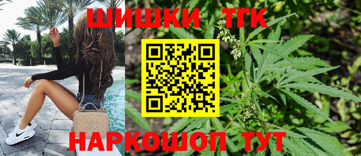 Марихуана Amnesia  Марихуана THC 21%  Канабис тримм  Тюмень  Шишки марихуана OG Kush 