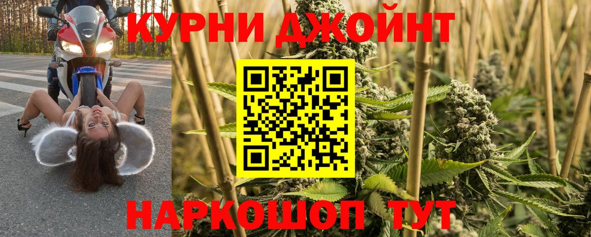 Марихуана Amnesia Тюмень